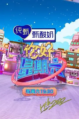 厨房远征队 美食综艺全集在线观看