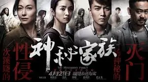 银砂纪年 动漫番剧全集免费观看